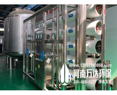 西藏金剛石清洗用超純水設備