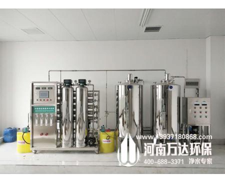 化驗(yàn)室專用超純水設(shè)備