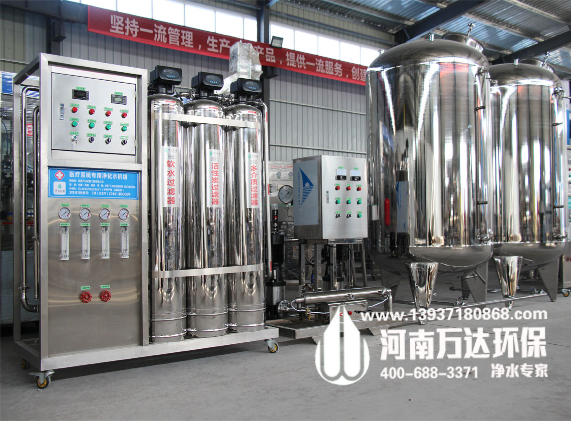 純凈水設備停止工作后需要怎么操作？